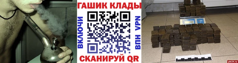 Цена Петрозаводск Канабис Alpha-PVP АМФ Мефедрон Метамфетамин ГАШ