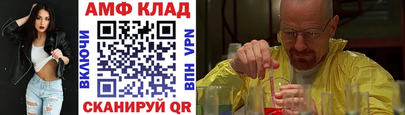где найти наркотики Петрозаводск Amphetamine VHQ