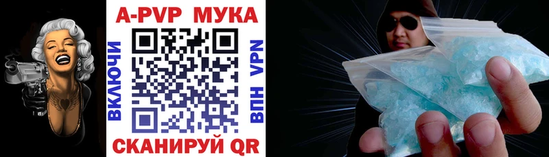 APVP мука Петрозаводск