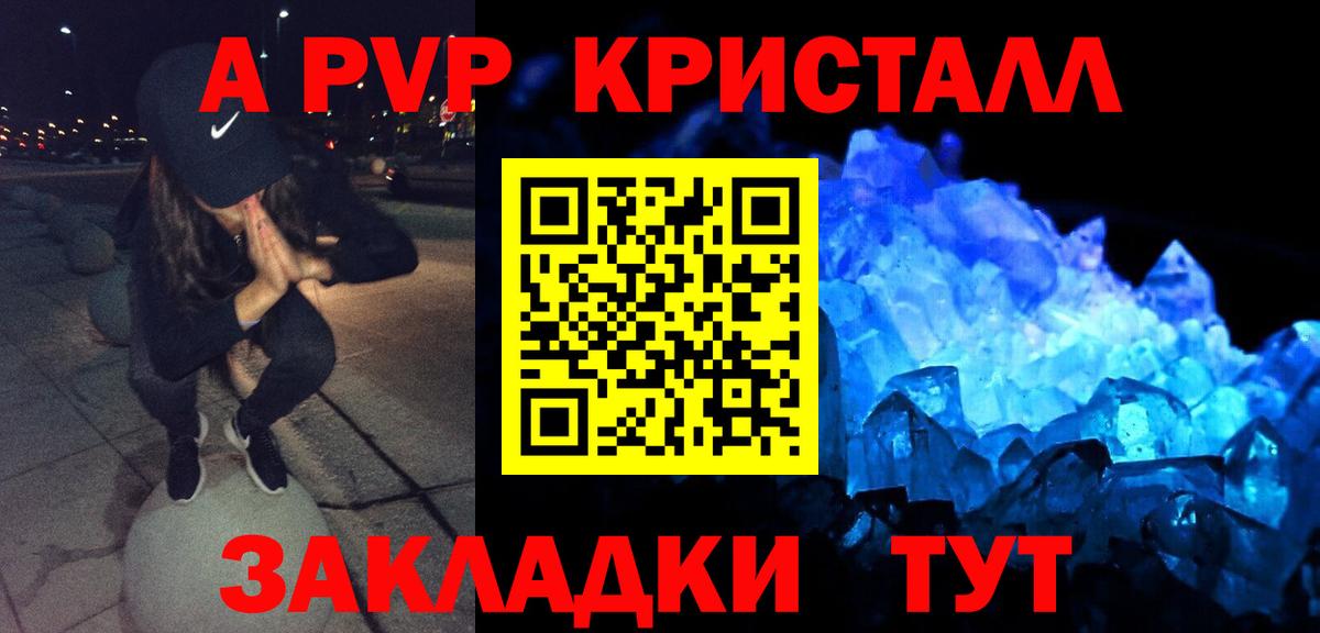 APVP мука Петрозаводск