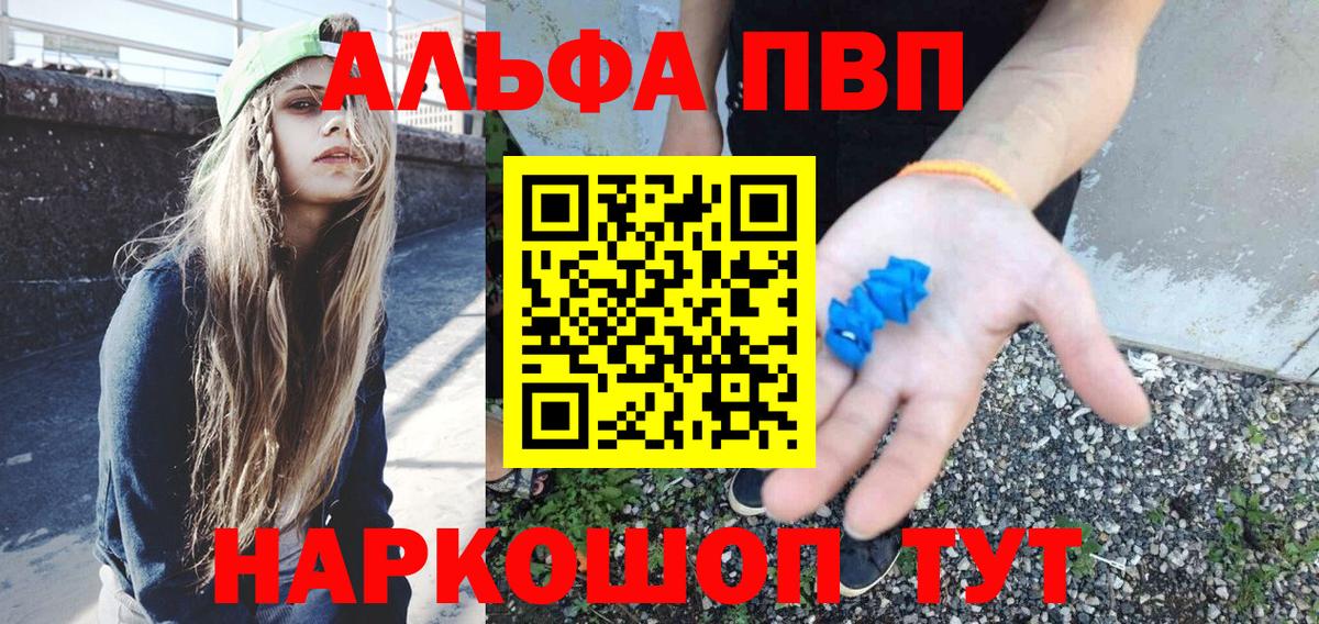Alfa_PVP СК КРИС  A PVP  Петрозаводск  Вход с VPN  Alfa_PVP Crystall 