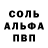Героин белый Serendepity Love777