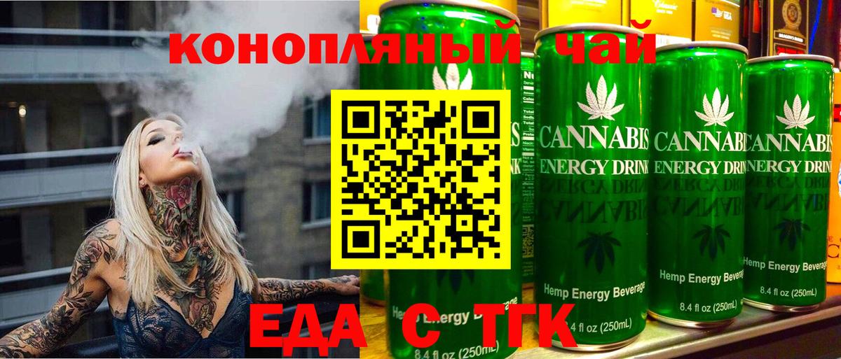 Canna-Cookies конопля  Вход с VPN  Петрозаводск 
