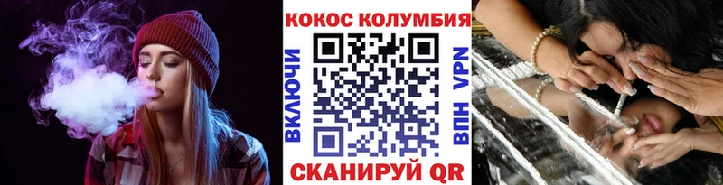 Cocaine 97% Петрозаводск