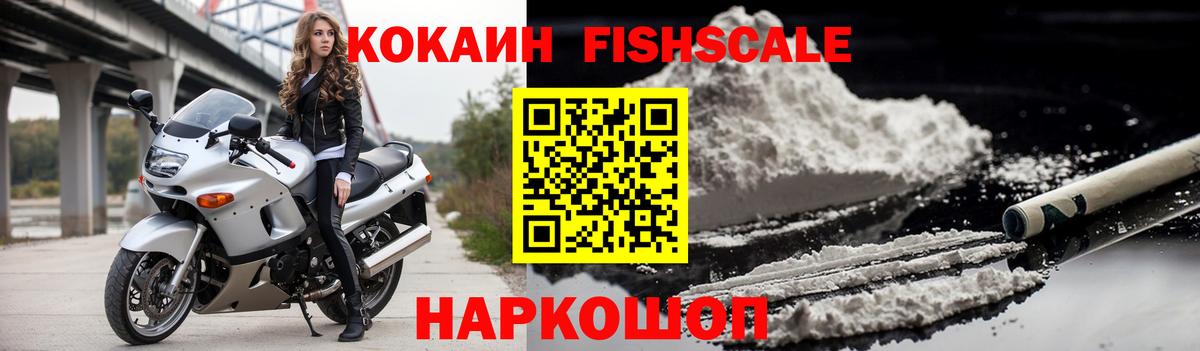 Петрозаводск  Cocaine  Вход с VPN  Cocaine Колумбийский 