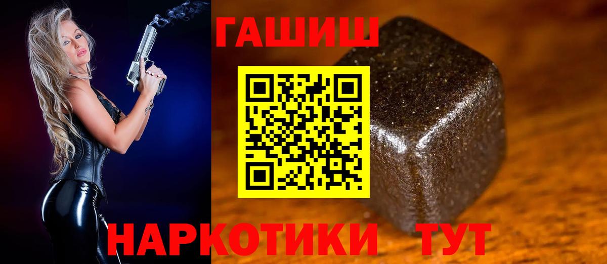 Петрозаводск  ГАШ Изолятор  Вход с VPN  ГАШ AMNESIA HAZE 
