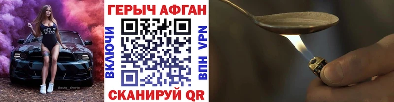 мега как войти  Петрозаводск  ГЕРОИН герыч 