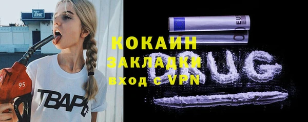 бутик Майский