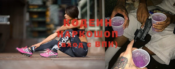 мяу мяу кристалл Лиски