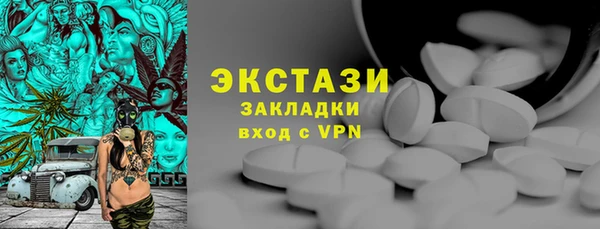марки lsd Лихославль