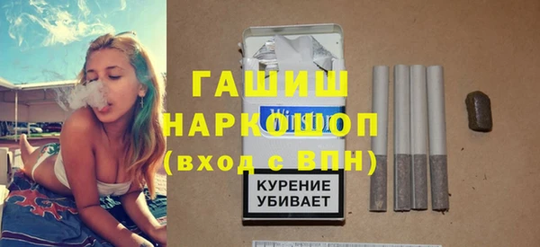 ГАЛЛЮЦИНОГЕННЫЕ ГРИБЫ Березники