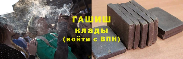 мяу мяу кристалл Лиски