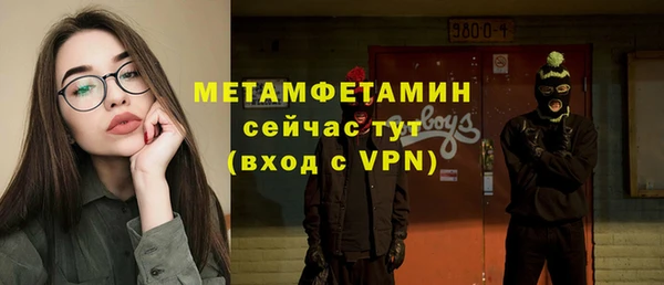 мефедрон Магас