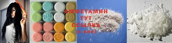 прущие крисы Новокубанск