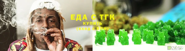 мефедрон Магас