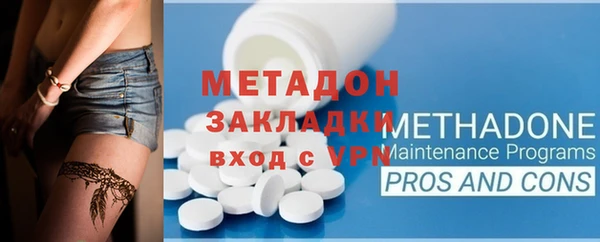 бошки Магадан