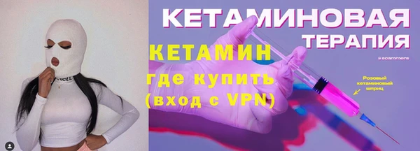 мяу мяу кристалл Лиски