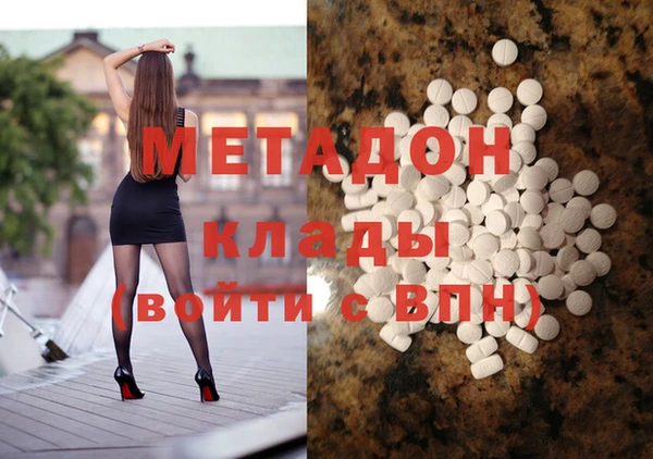 мяу мяу кристалл Лиски
