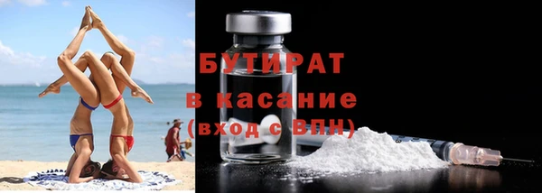 мяу мяу кристалл Лиски