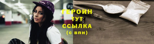 мефедрон Магас