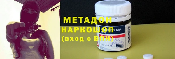 мяу мяу кристалл Лиски