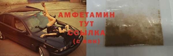 бутик Майский