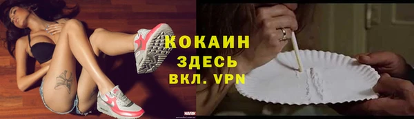 мяу мяу кристалл Лиски