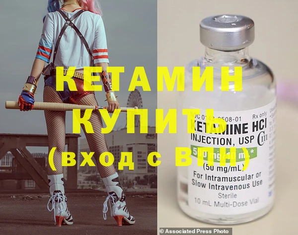 бошки Магадан
