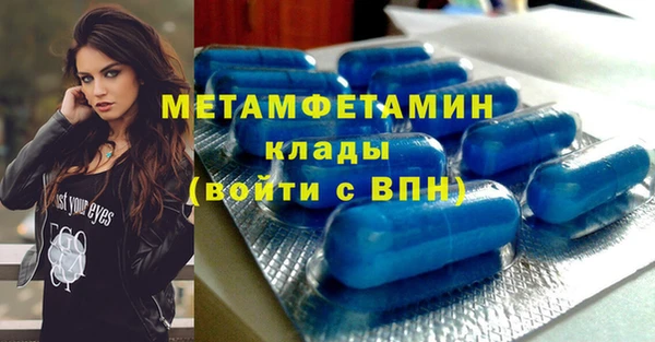 мефедрон Магас