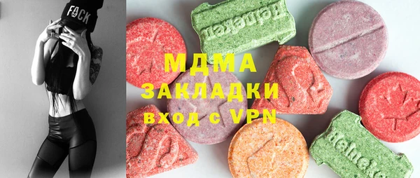 бутик Майский