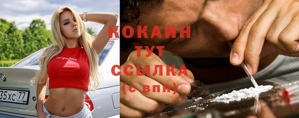 мяу мяу кристалл Лиски