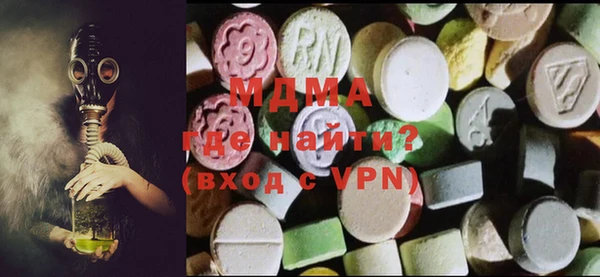 мефедрон Магас