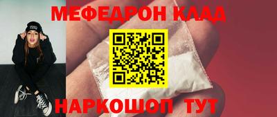 каннабис Волжск