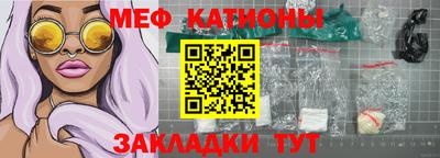 каннабис Волжск