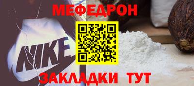каннабис Волжск