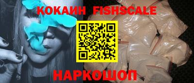 мяу мяу кристалл Волжский
