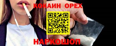 каннабис Волжск