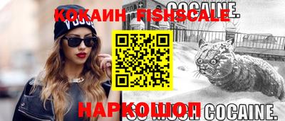 синтетический гашиш Волгодонск