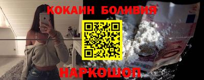 мяу мяу кристалл Волжский