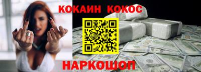 синтетический гашиш Волгодонск