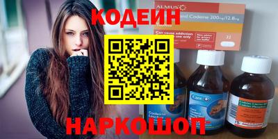 прущие грибы Донецк