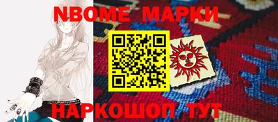 мяу мяу кристалл Волжский