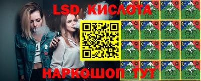 мяу мяу кристалл Волжский