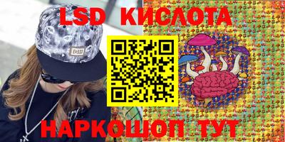 синтетический гашиш Волгодонск