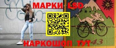 каннабис Волжск