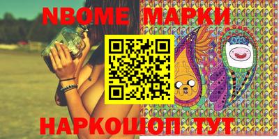 синтетический гашиш Волгодонск