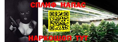 мяу мяу кристалл Волжский
