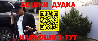 каннабис Волжск