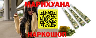 синтетический гашиш Волгодонск