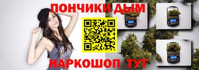 мяу мяу кристалл Волжский